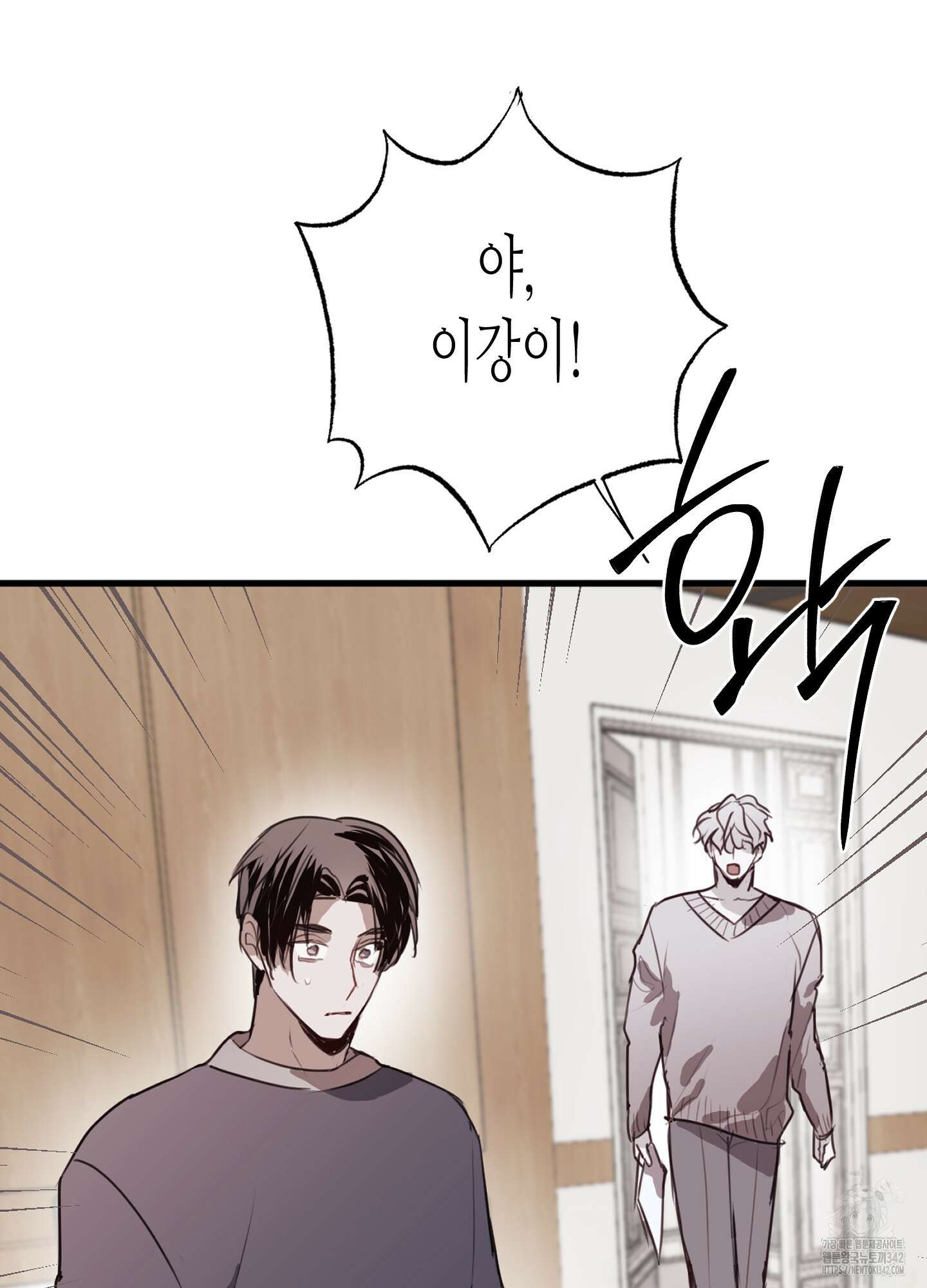 줄다리기의 법칙 25화 60