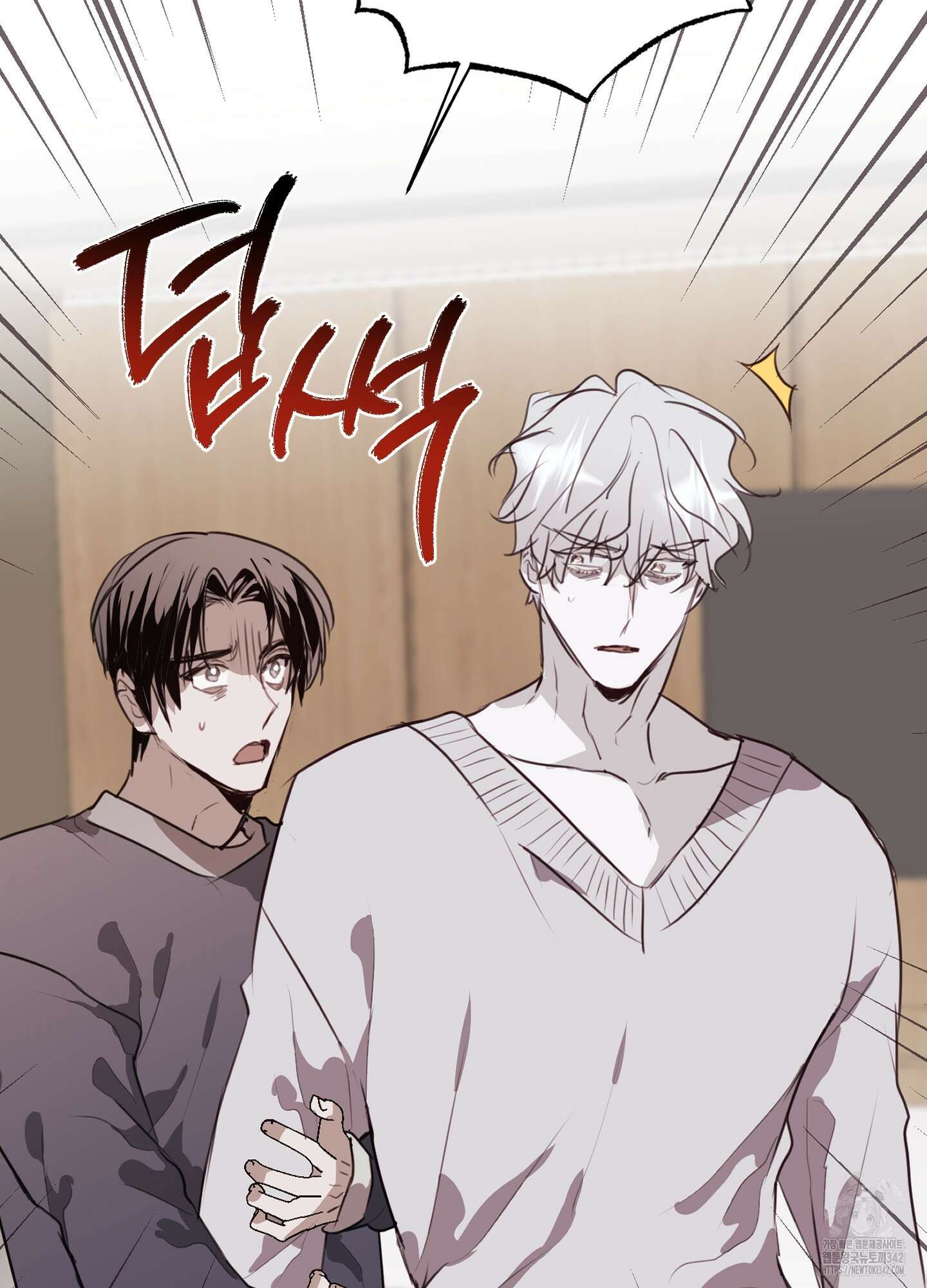 줄다리기의 법칙 25화 88