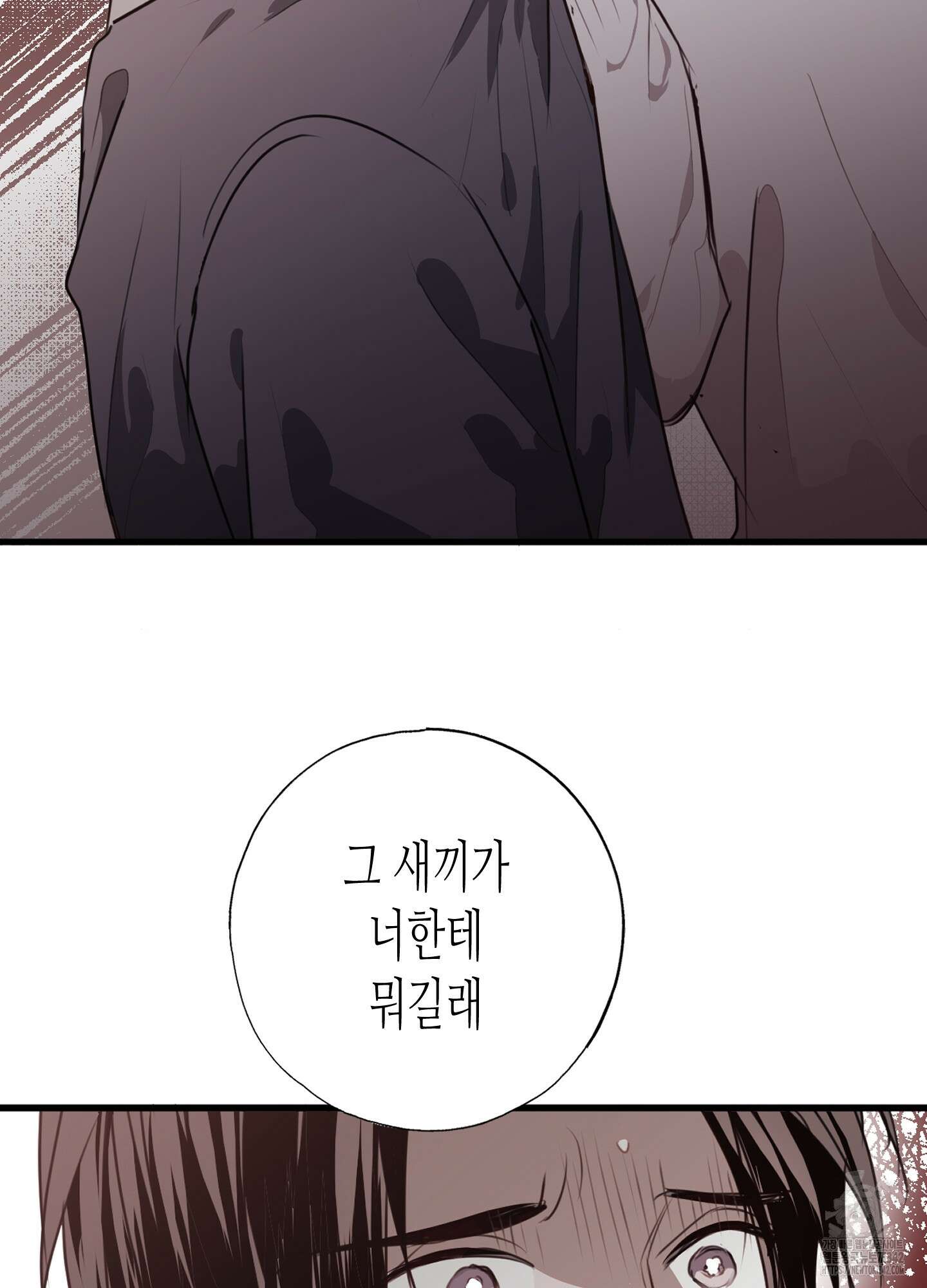 줄다리기의 법칙 25화 96