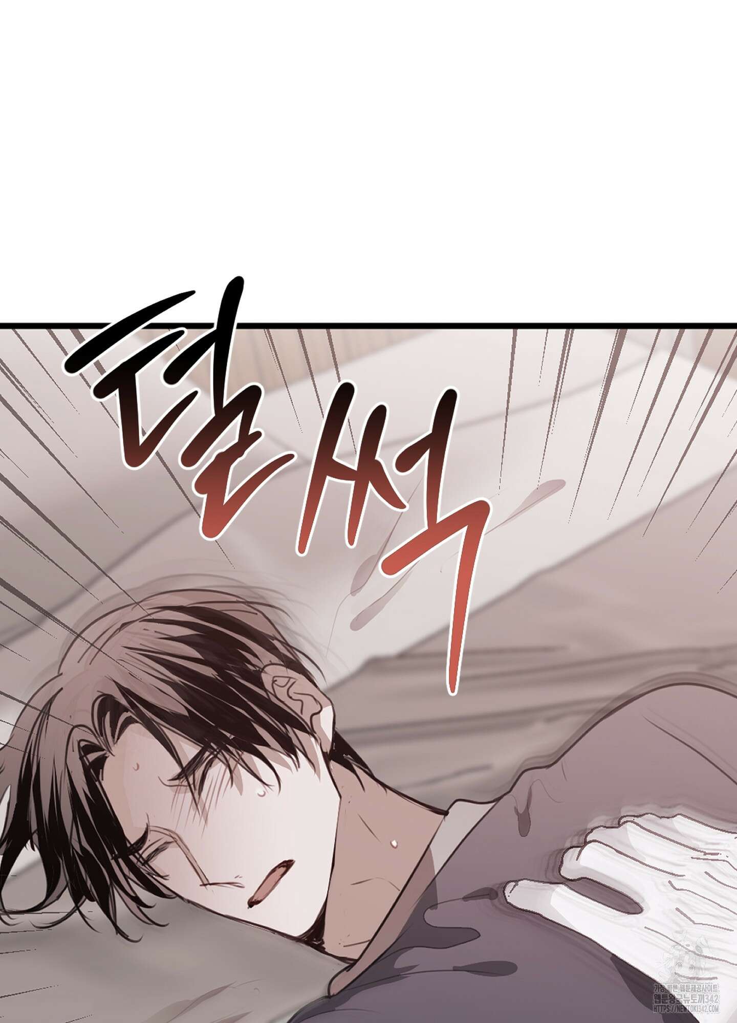 줄다리기의 법칙 25화 98