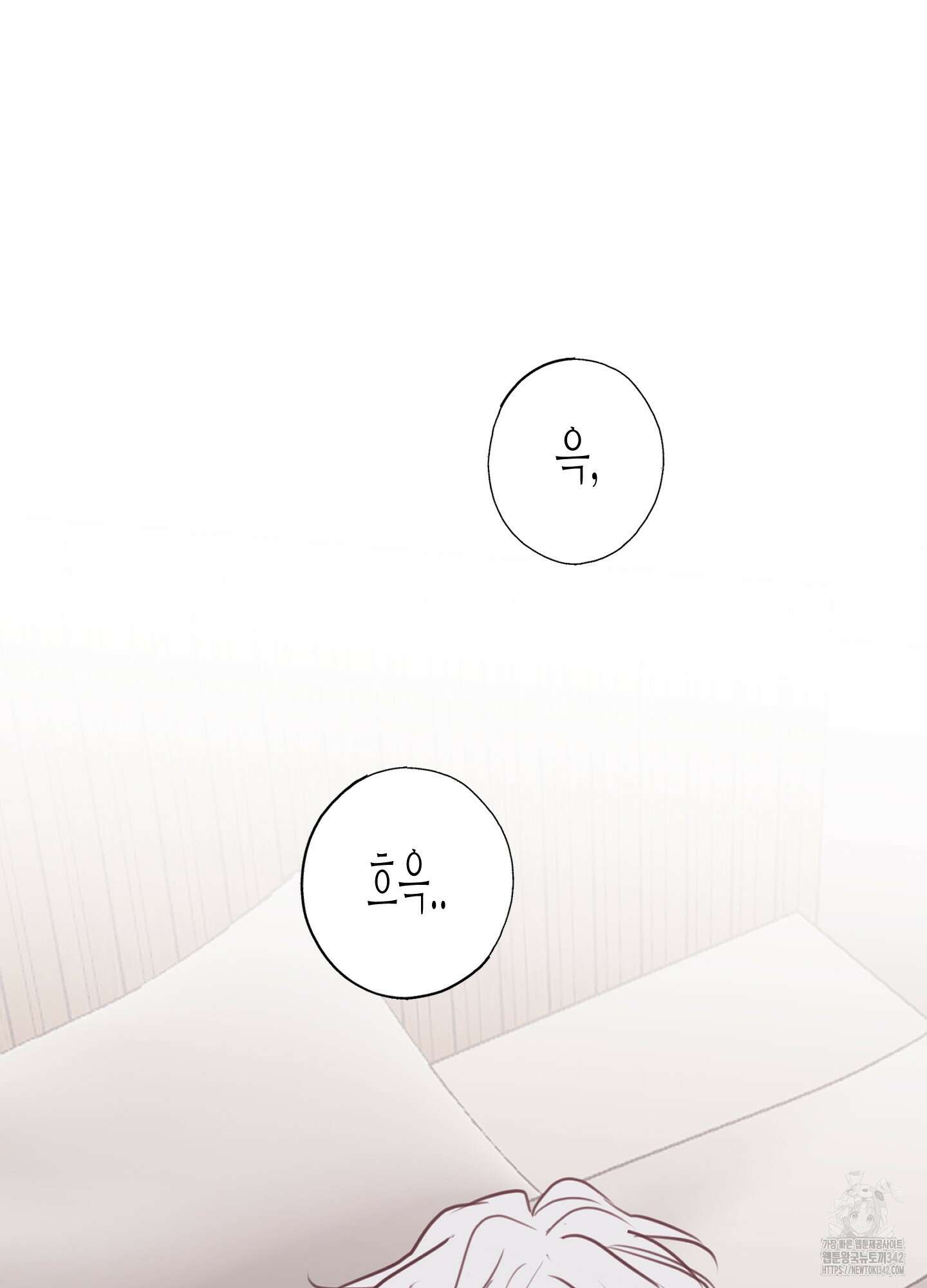 줄다리기의 법칙 25화 110
