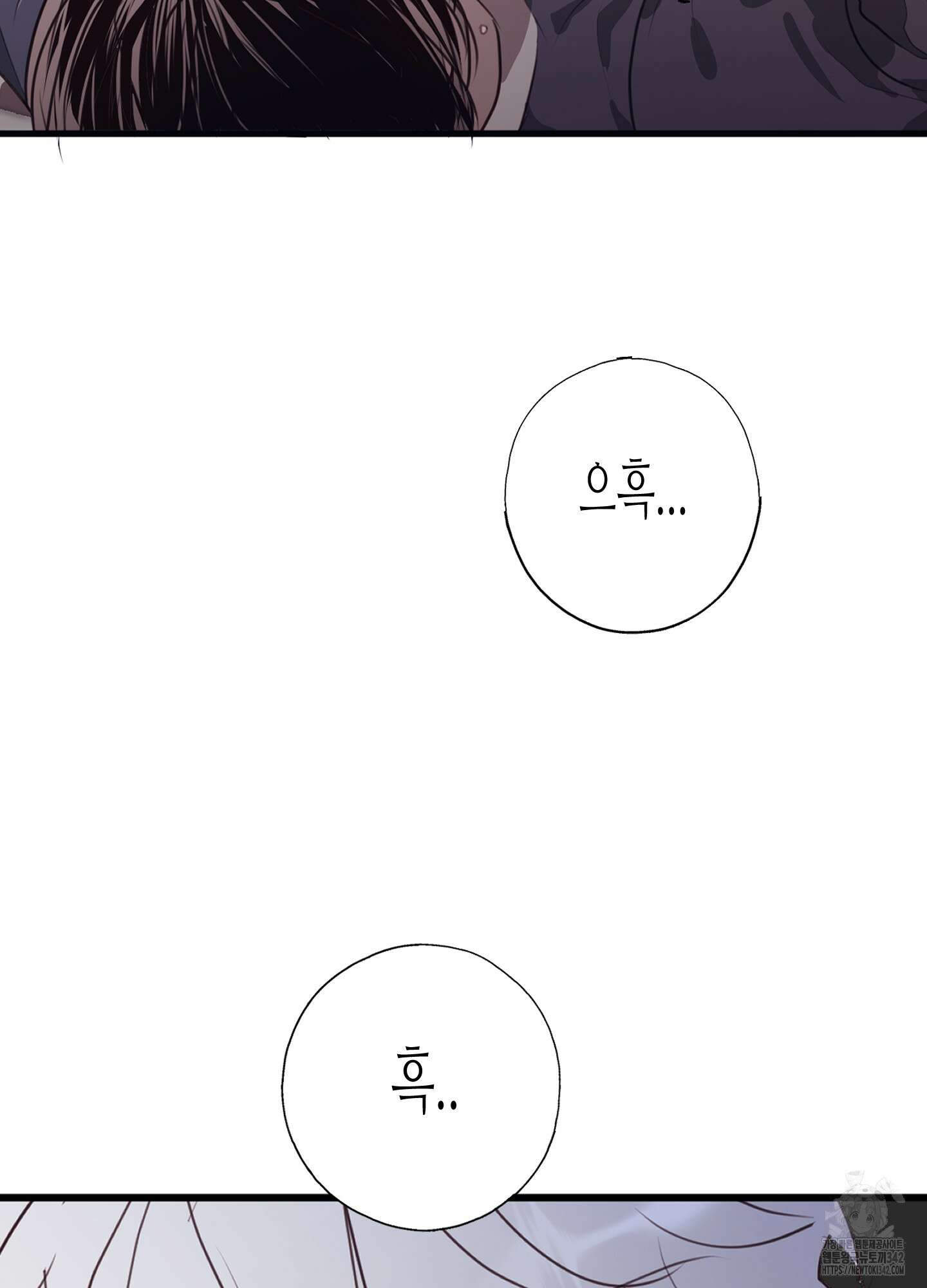 줄다리기의 법칙 25화 116