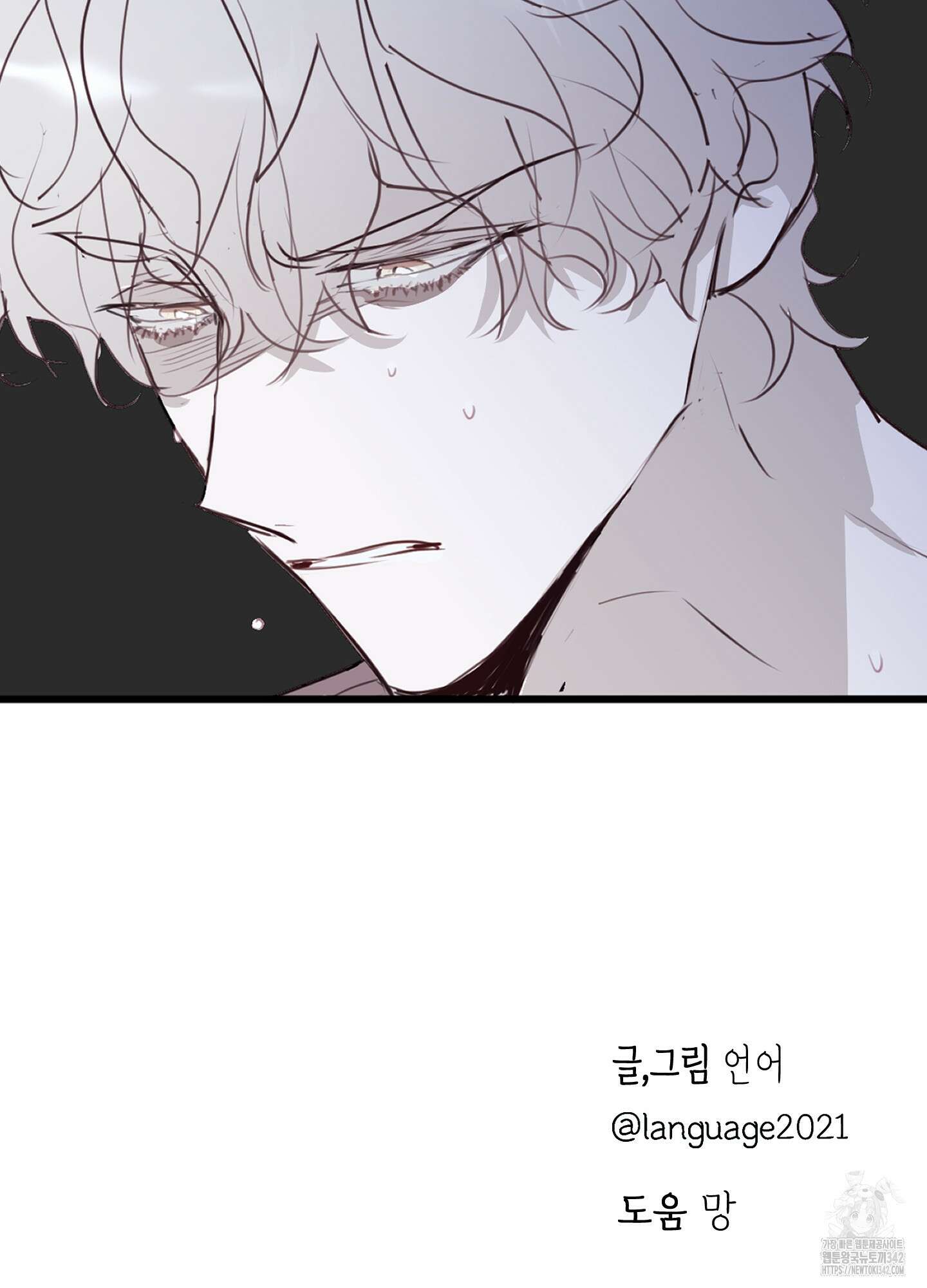 줄다리기의 법칙 25화 117
