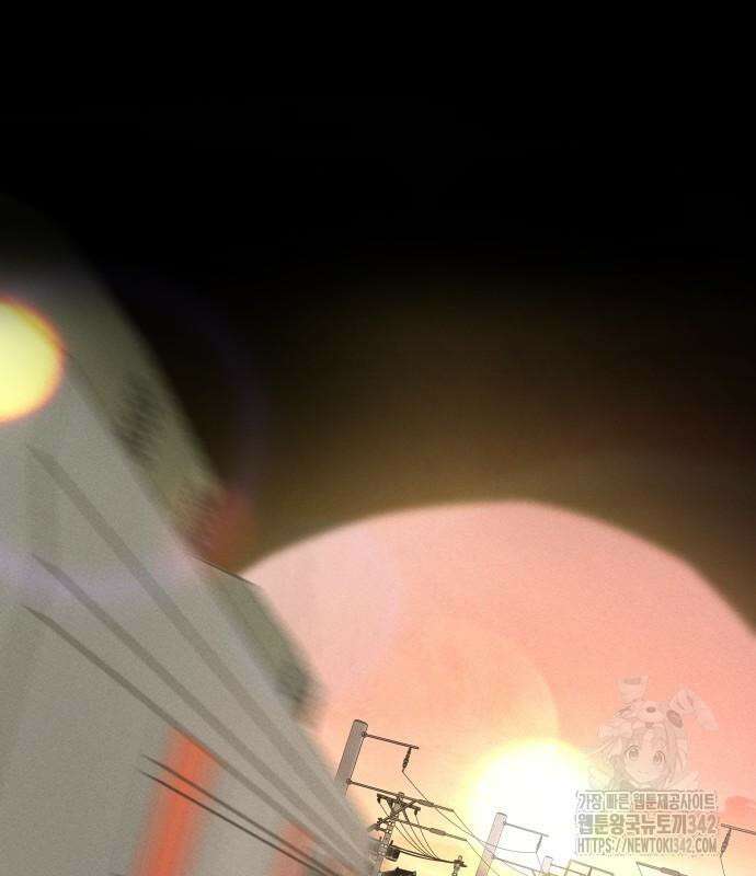 일진담당일진 106화 3