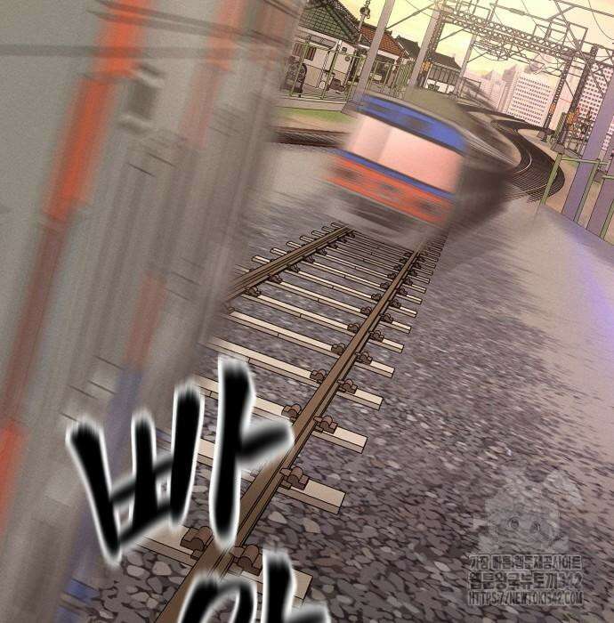 일진담당일진 106화 4