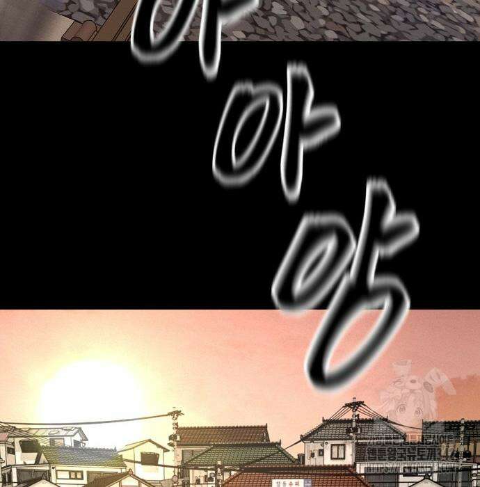 일진담당일진 106화 5