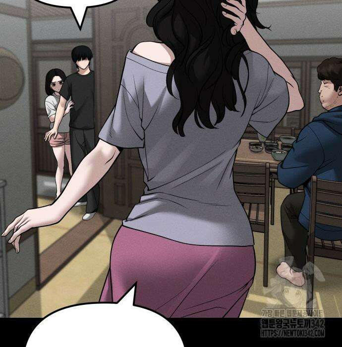 일진담당일진 106화 33