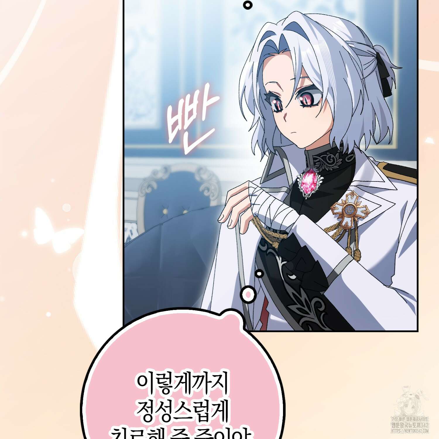 남편을 잘못 키워 버렸다 7화 8