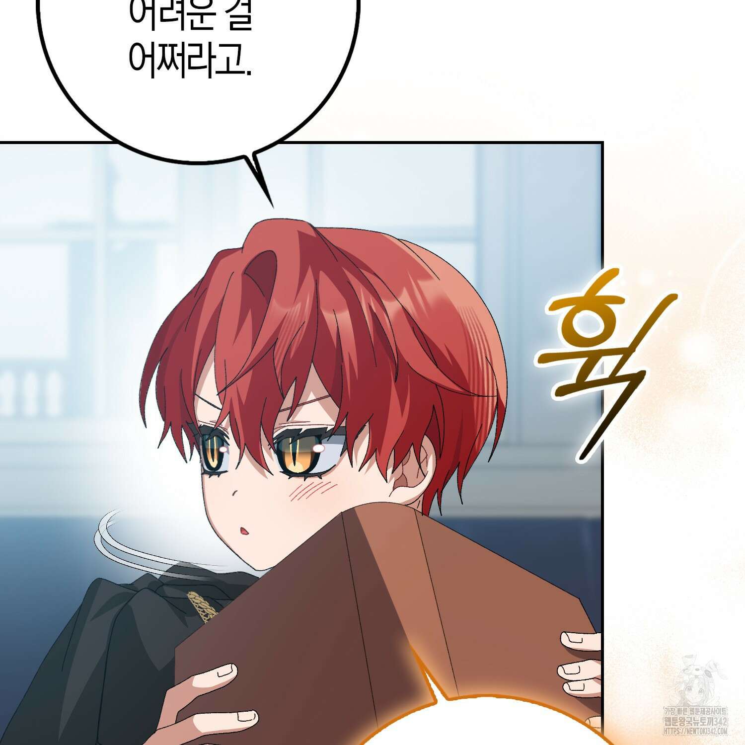 남편을 잘못 키워 버렸다 7화 17