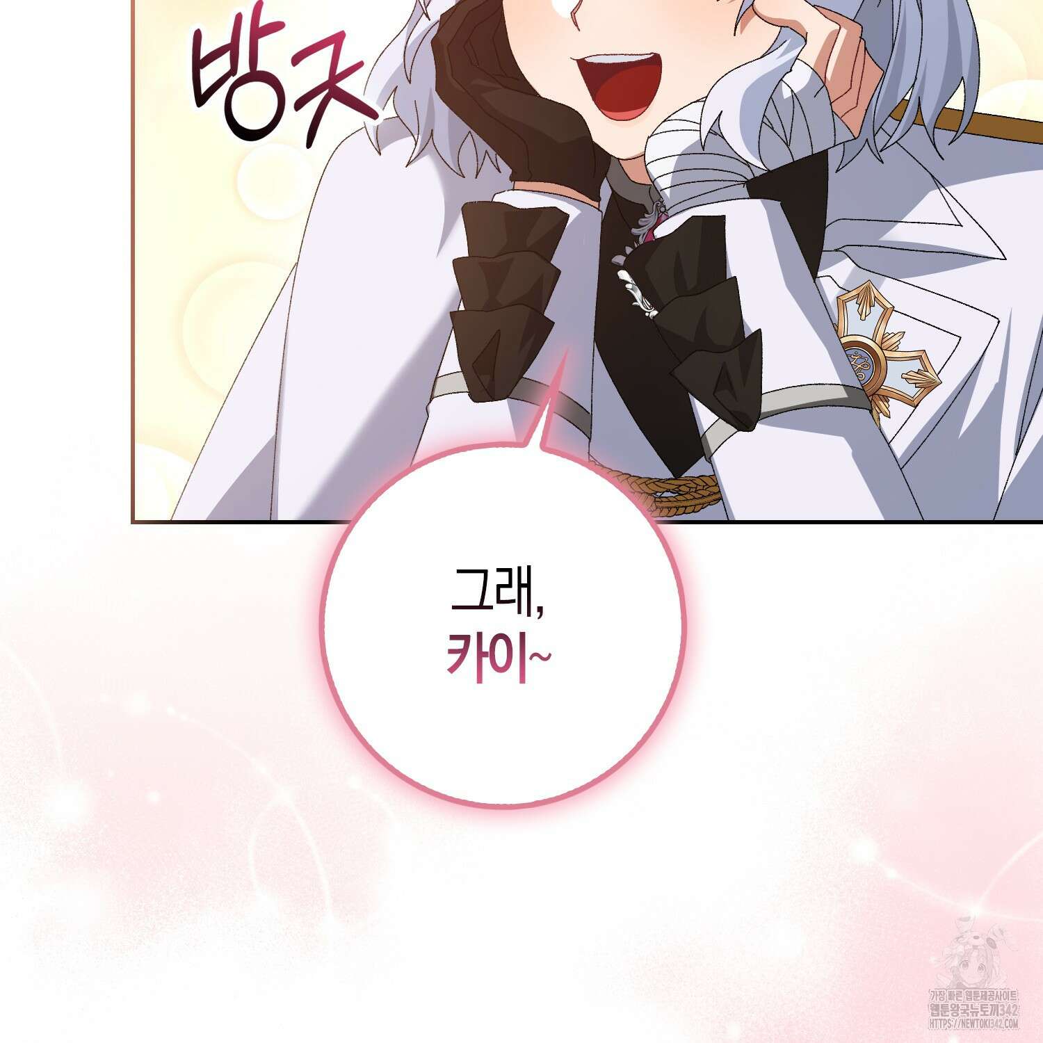 남편을 잘못 키워 버렸다 7화 19