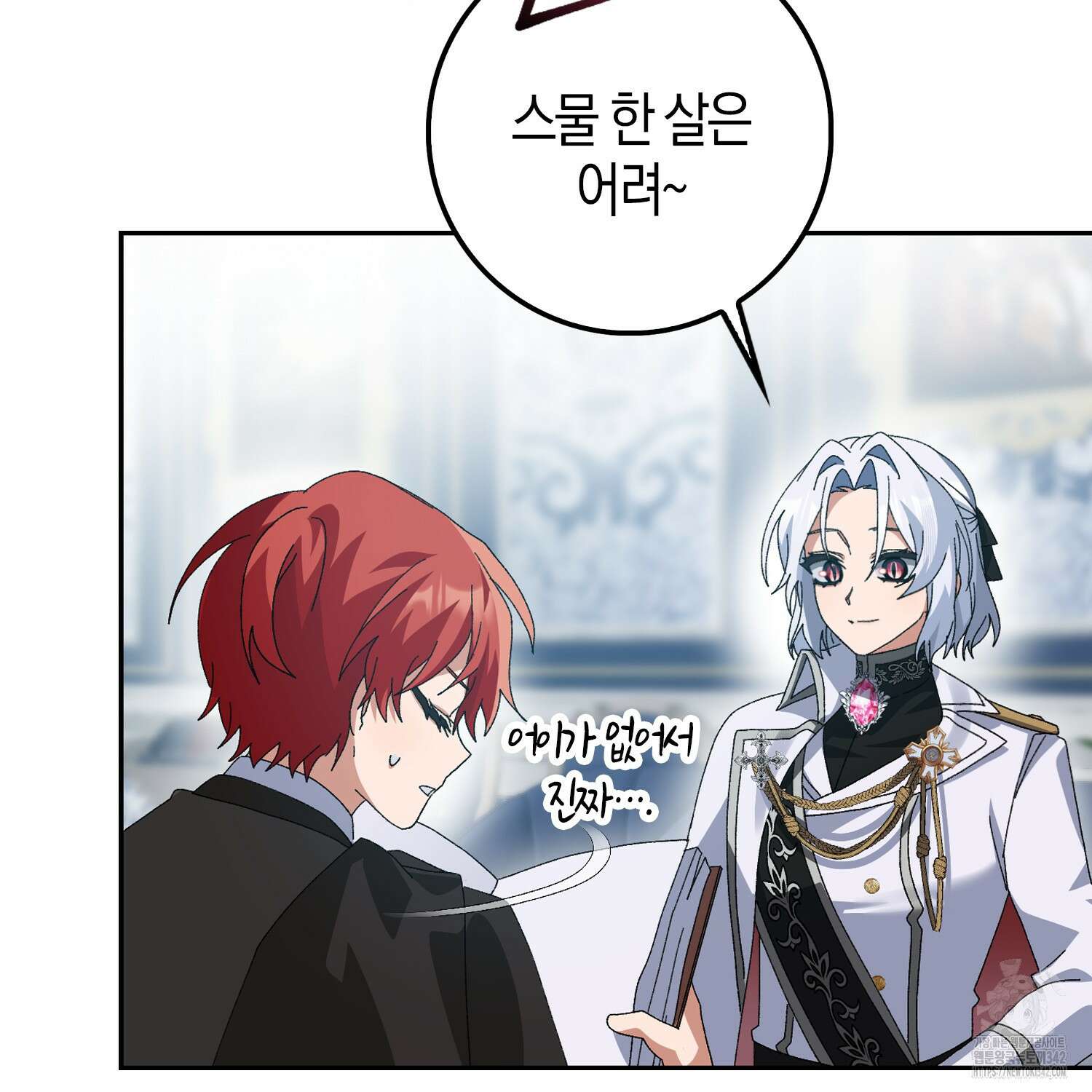 남편을 잘못 키워 버렸다 7화 25