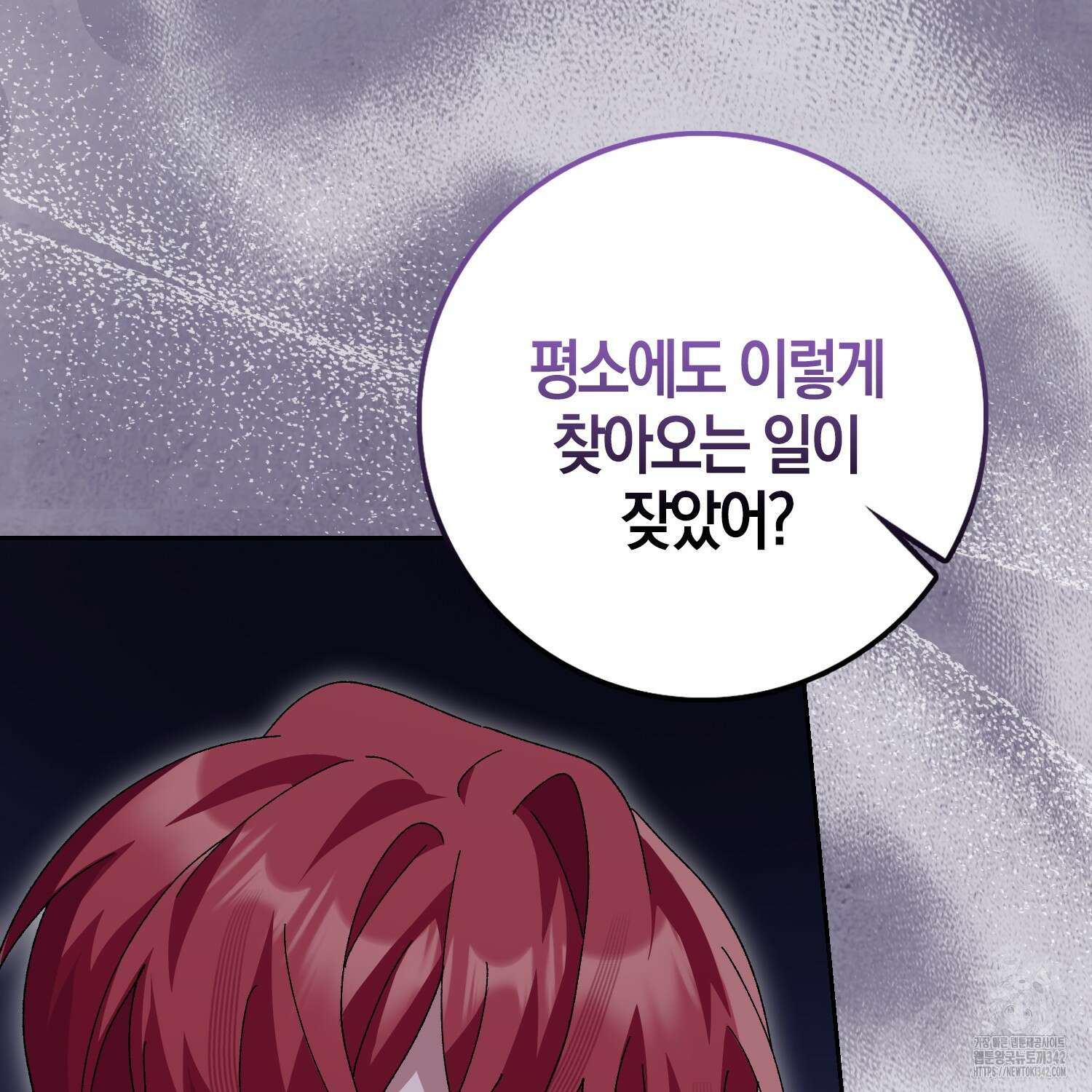 남편을 잘못 키워 버렸다 7화 28