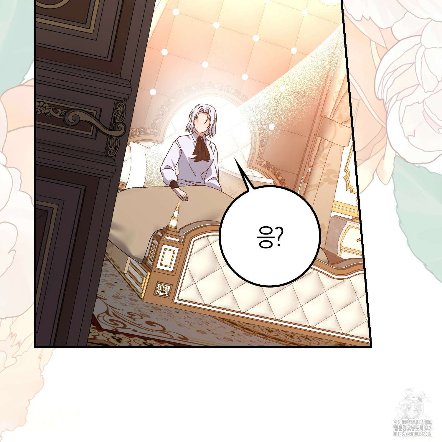 남편을 잘못 키워 버렸다 17화 28