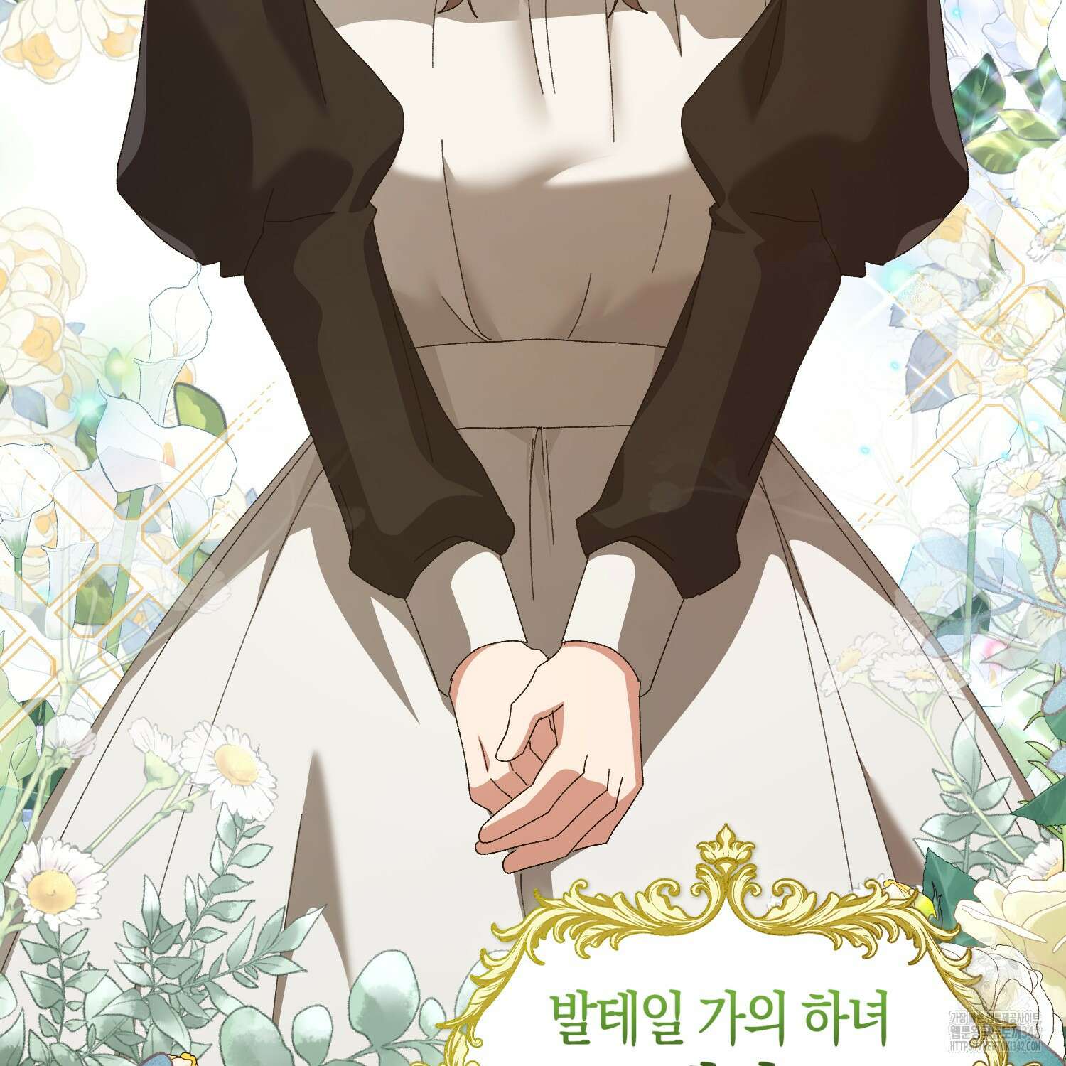 남편을 잘못 키워 버렸다 17화 31