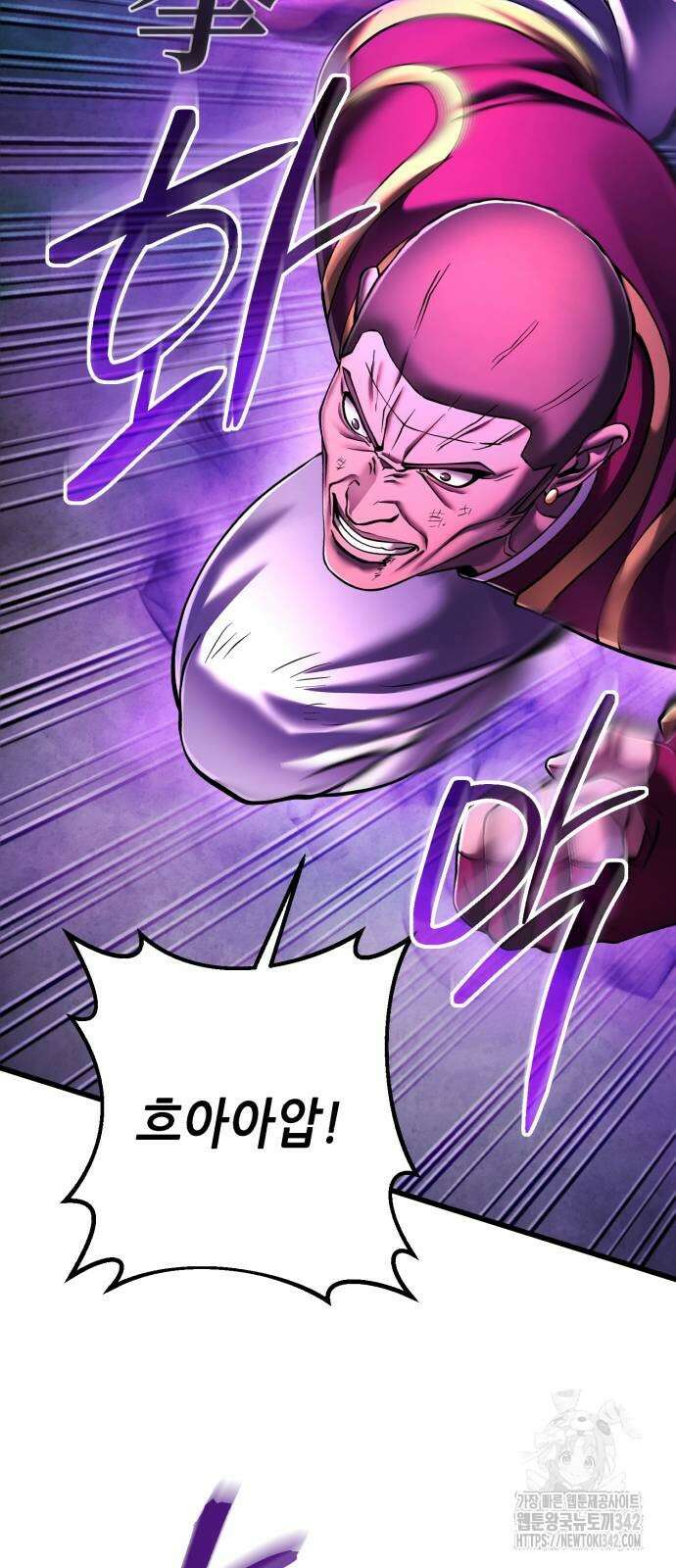 하북팽가 막내아들 137화 14