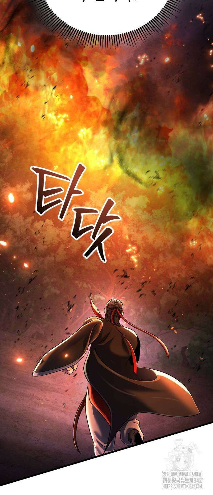 하북팽가 막내아들 137화 27