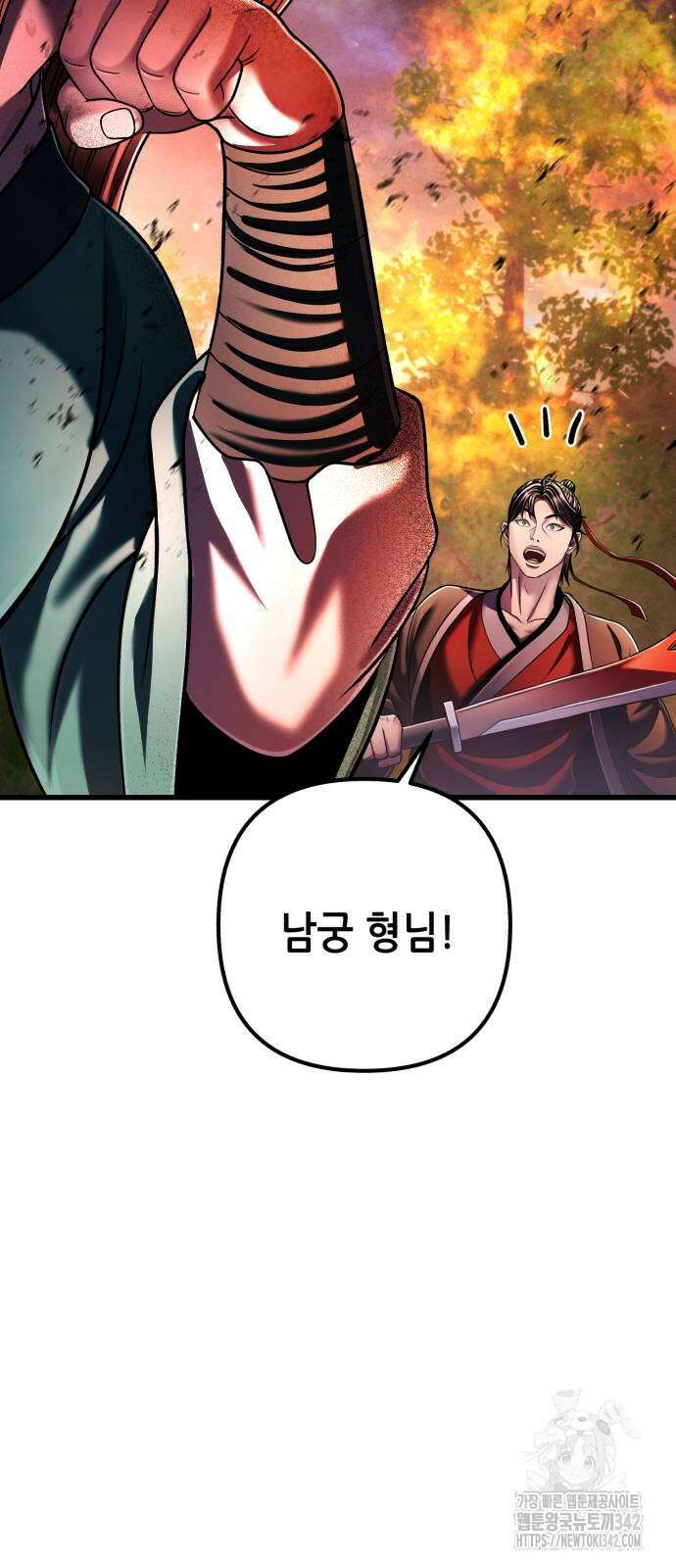 하북팽가 막내아들 137화 35