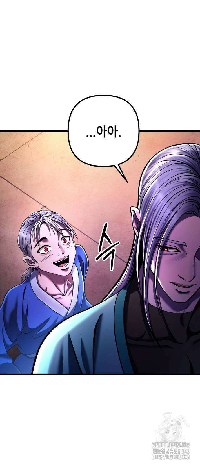 하북팽가 막내아들 137화 71