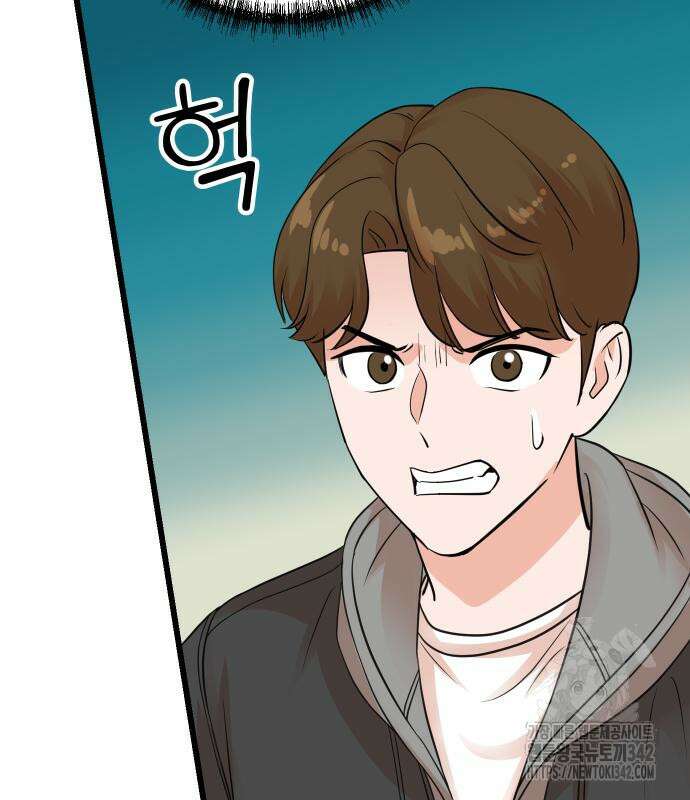 두 번 사는 프로듀서 149화 7