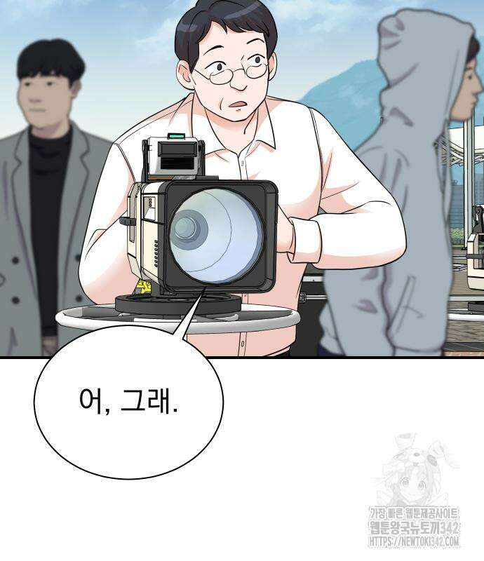 두 번 사는 프로듀서 149화 14