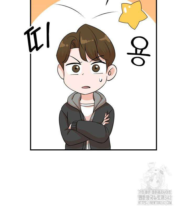 두 번 사는 프로듀서 149화 22