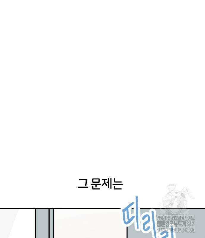 시바, 만만치 않다 3화 7