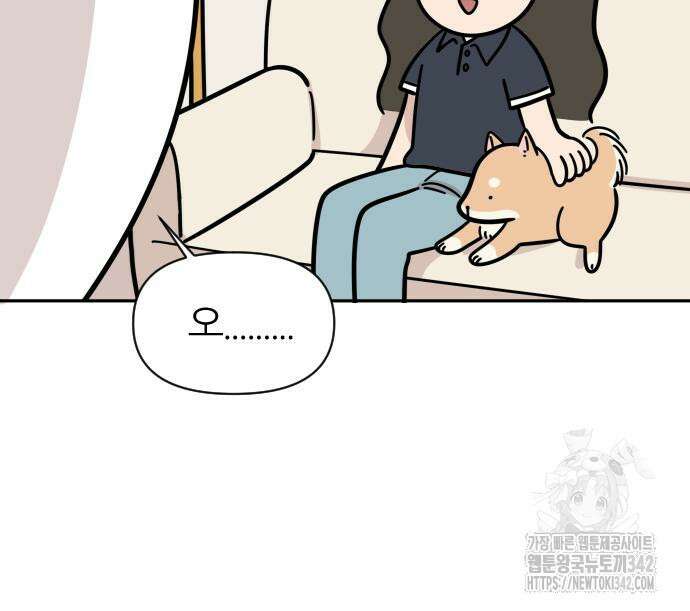 시바, 만만치 않다 3화 14