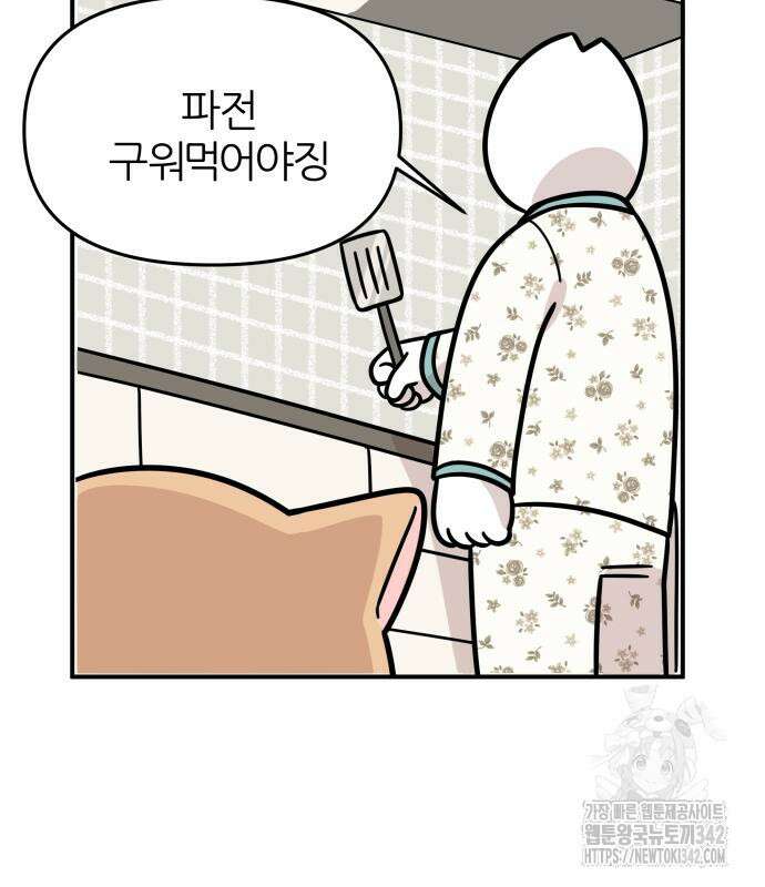 시바, 만만치 않다 3화 19