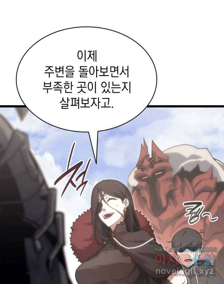 재앙급 영웅님이 귀환하셨다 81화 7