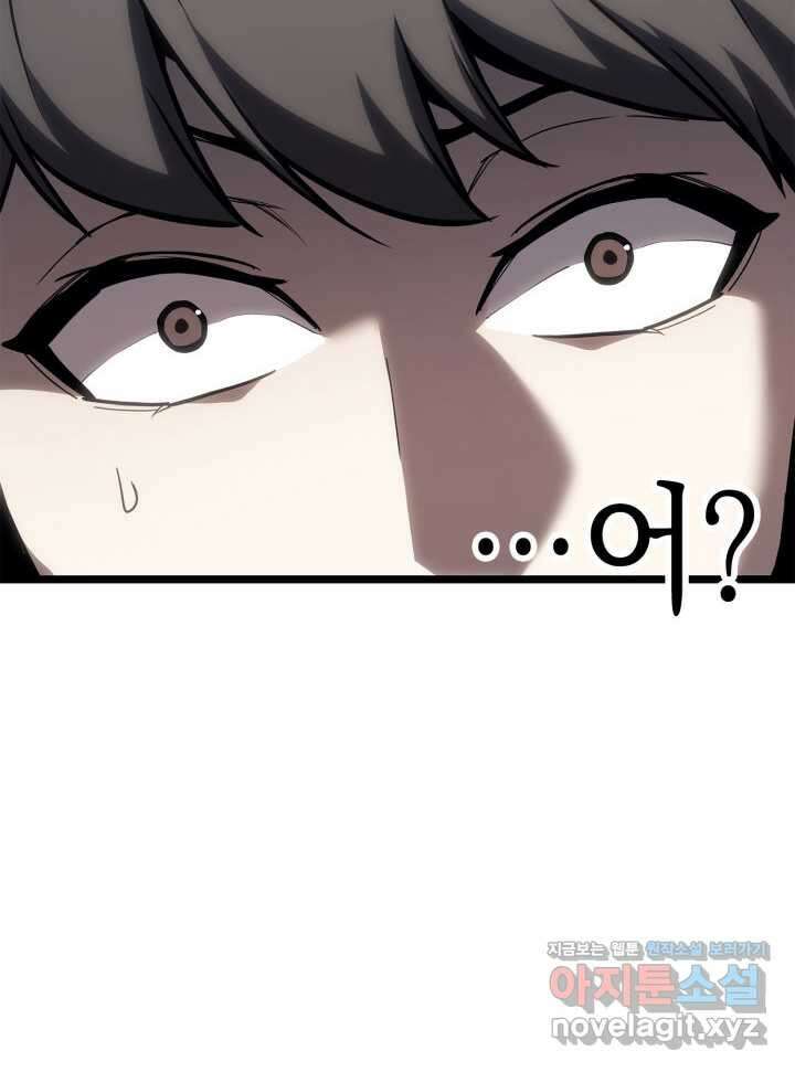 재앙급 영웅님이 귀환하셨다 81화 25