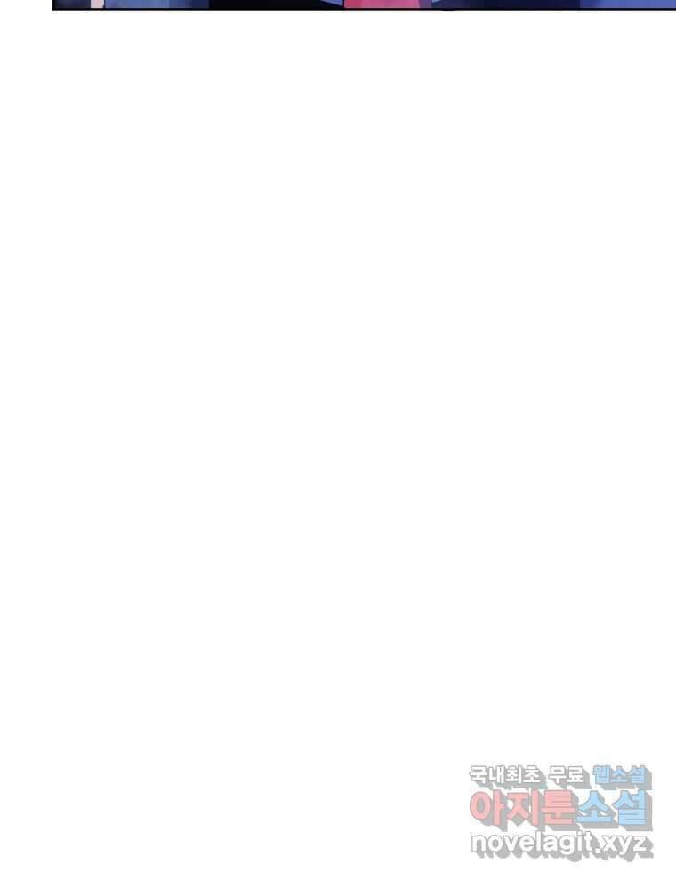 네크로맨서 학교의 소환천재 117화 22