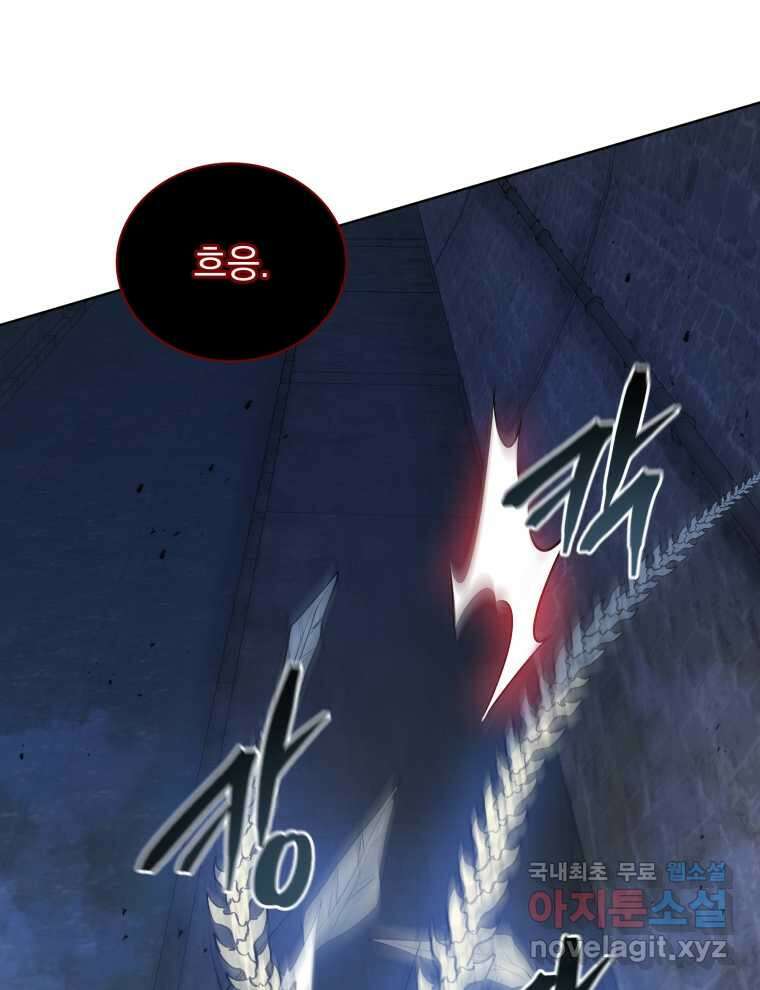 네크로맨서 학교의 소환천재 117화 50