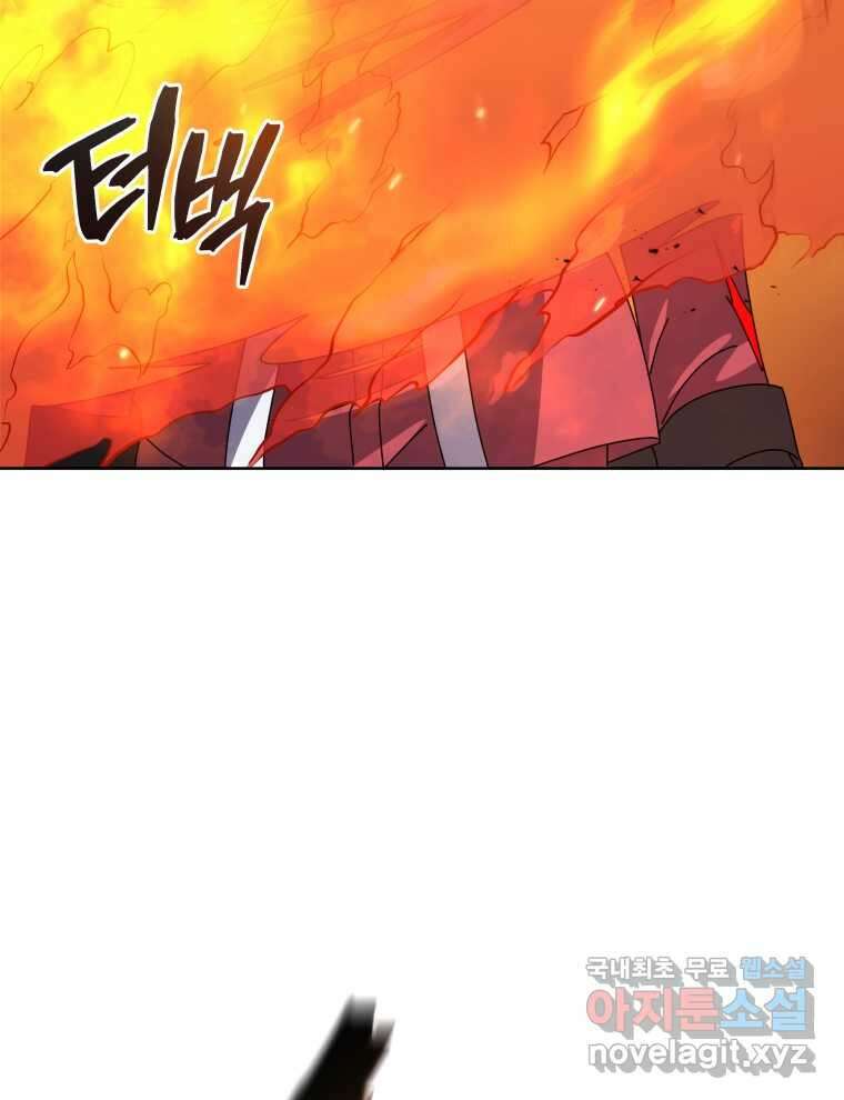 네크로맨서 학교의 소환천재 117화 97
