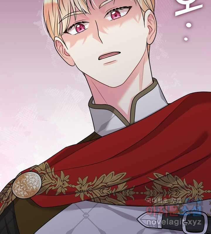 프린세스 플레이어 53화 2