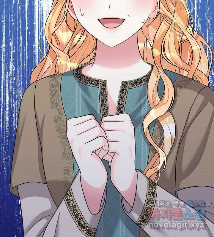 프린세스 플레이어 53화 5
