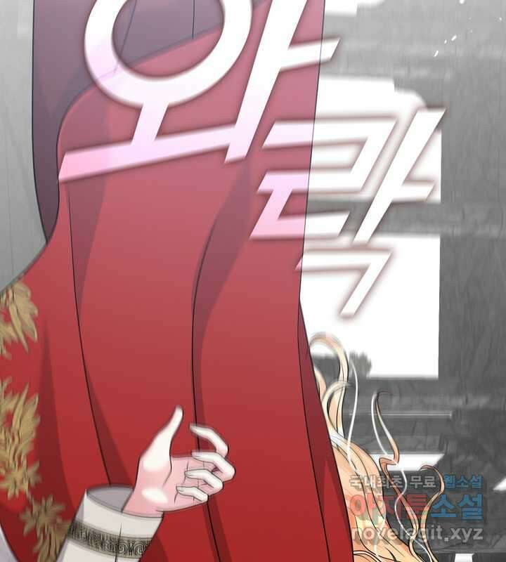 프린세스 플레이어 53화 13