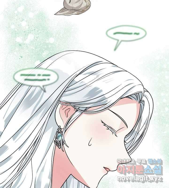 프린세스 플레이어 53화 24