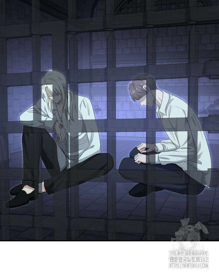 메리지 앤 소드 124화 3