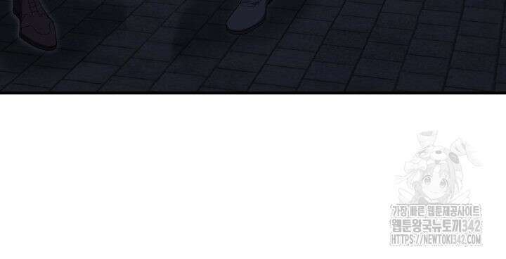 메리지 앤 소드 124화 10