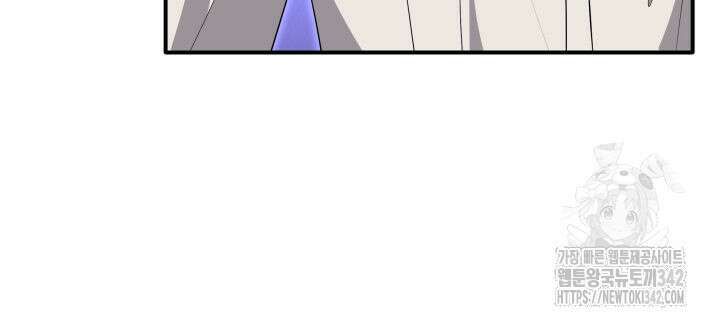 메리지 앤 소드 124화 40