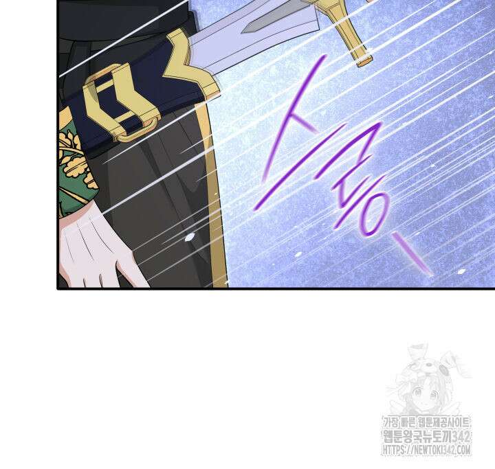 메리지 앤 소드 124화 90