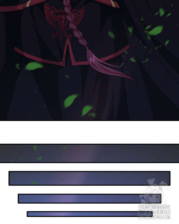 메리지 앤 소드 124화 114
