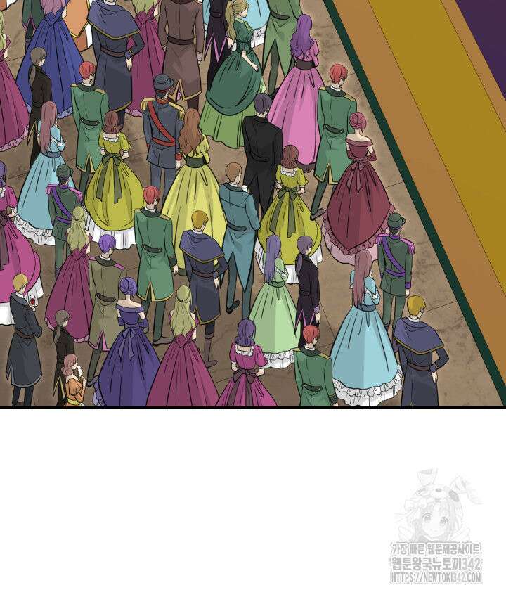 메리지 앤 소드 124화 136