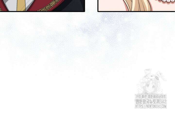 메리지 앤 소드 124화 186
