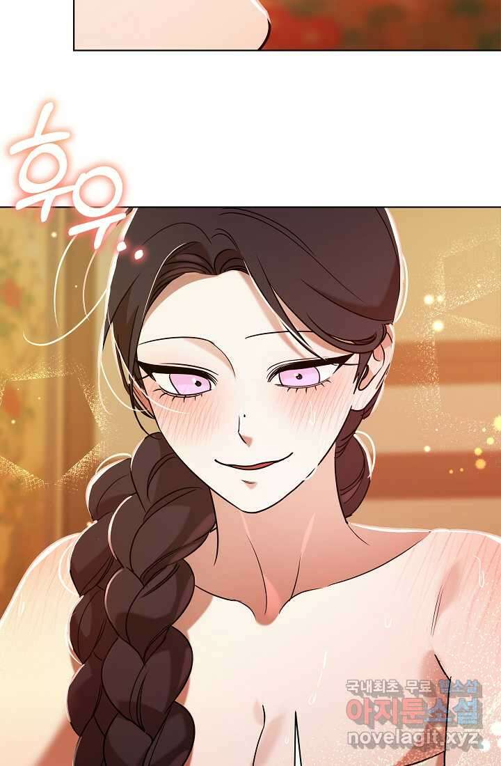 조선춘화실록 26화 6