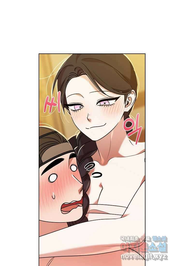 조선춘화실록 26화 11