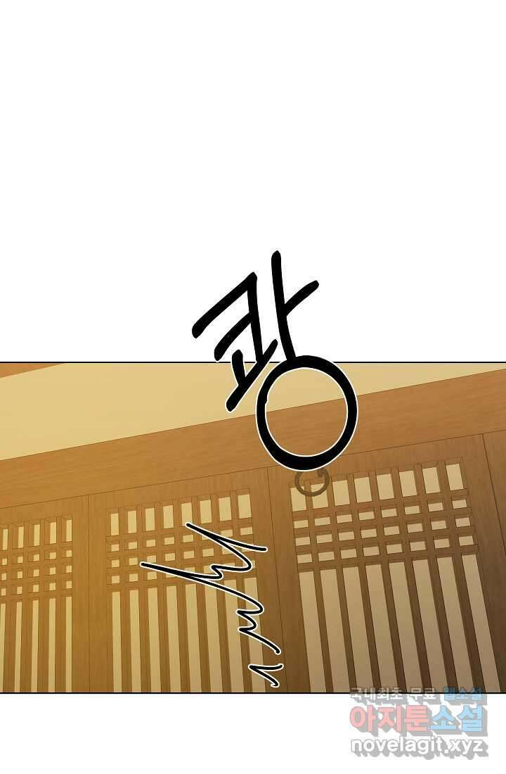 조선춘화실록 26화 20