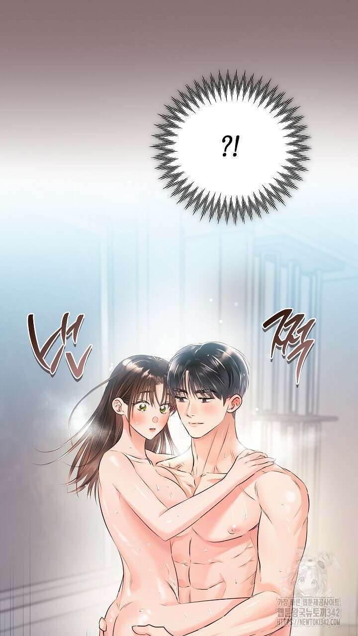 사내에서는 정숙할 것 50화 9