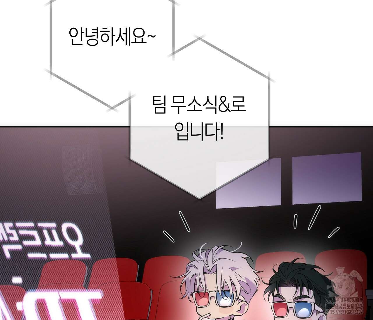 오프트랙 시즌 1 후기 3