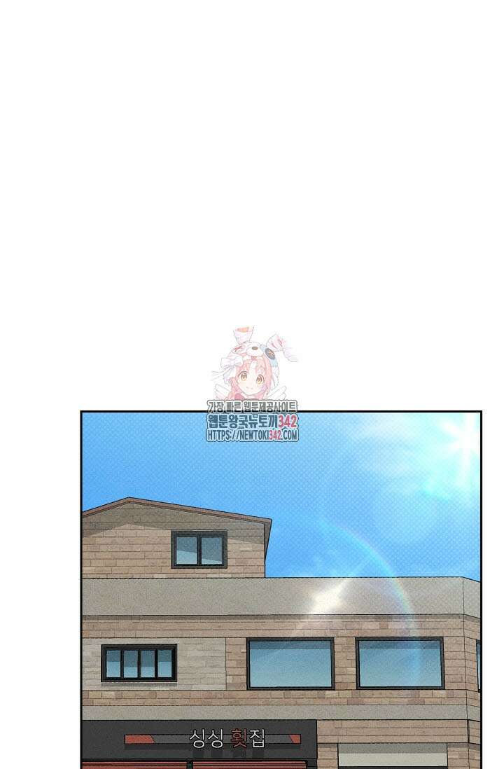 터치업 40화 1